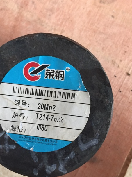 千山20Mn2合金结构钢